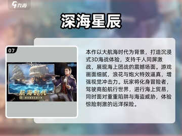 🔥2025中国游戏TOP10榜单出炉！🎮必玩合集速下载截图8