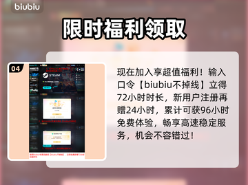 《COD黑色行动7配置曝光！🔥》截图5