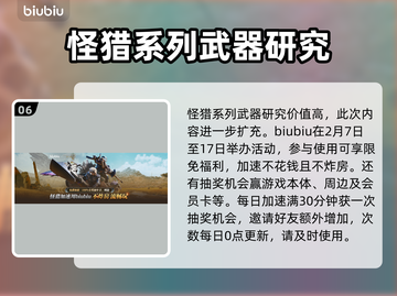 怪物猎人荒野长枪🔥超简单玩法技巧速成！截图7