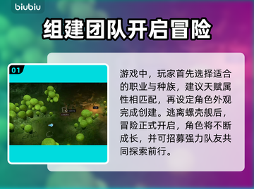 博德之门3🔥找到丢失的靴子通关秘籍🎉截图2