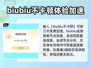 黑魂3🔥闪退解决方法分享！玩家必看！截图3
