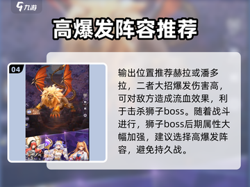 第七幻域亚特兰蒂斯🔥通关秘籍🌟游戏名必备！截图5