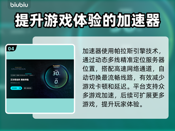 艾尔登法环黑夜君临上线时间🔥重磅揭晓🎉截图5