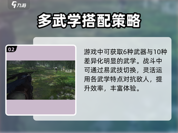 燕云十六声🔥超神评测：游戏党必看！截图3