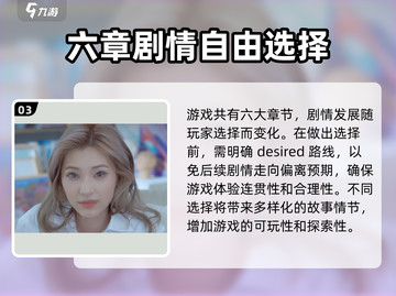 游戏名《完蛋我被美女包围了》🔥全新DLC来袭！😍快来围观🎉截图4