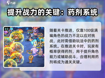 命运战歌🔥诡秘洞窟玩法超全攻略来啦！截图4