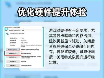 🎮绝地潜兵2黑屏闪退？一招解决！💥截图2