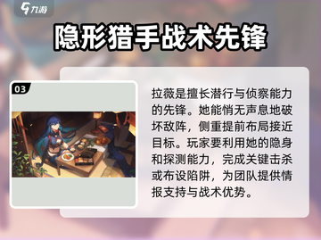 卡拉彼丘🔥超弦体角色强度排行⚡必看推荐清单！截图4