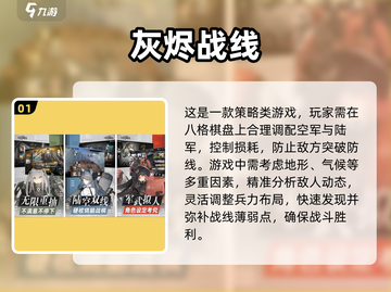 💥2025最火美少女枪战手游TOP10🔥📌截图2