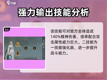 指环王纷争：加拉德瑞尔强度爆表！💎截图4