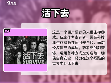 🔥超好玩开荒经营类游戏推荐🎮截图3