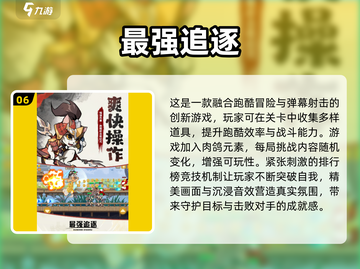 🔥2025网游TOP榜新鲜出炉！🎮必玩清单速看截图7