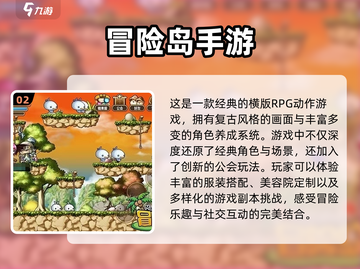 🔥90后必备！2024怀旧游戏合集🎉截图3