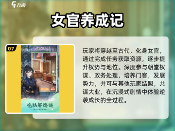 🔥2025最火单机养成手游推荐！🎮截图8