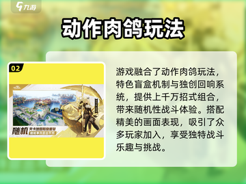 无尽梦回🔥公测上线时间大曝光！🎉截图3