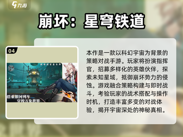 🔥2025必玩！虚幻5手游大揭秘🎮截图5