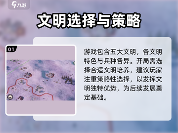 世界启元🔥萌新必看！快速上手秘籍🎉截图2