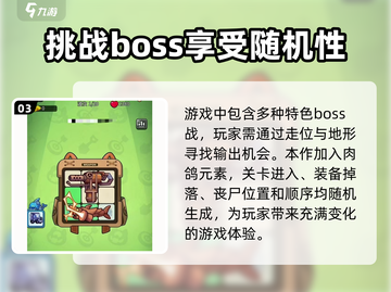 指尖幻影🔥超全玩法大揭秘，游戏党必看！截图4