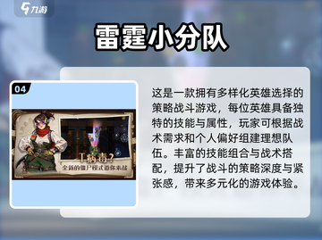 🔥2025最耐玩射击游戏汇总！🎮经典FPS推荐截图5
