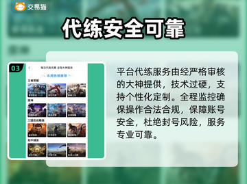 王者荣耀账号交易暗流涌动！💰🔥截图4