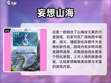 2025最受欢迎沙盒手游🔥自由度拉满玩到停不下来！截图5