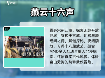 📱2025高画质手游TOP榜🔥截图4