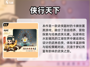 🔥2025爆款新游推荐｜经典+创新玩法来袭🎮截图4