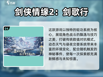 🔥2025最火虚幻4手游大揭秘🎮截图5