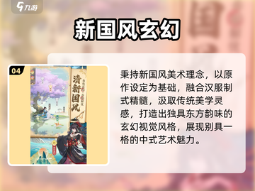 🔥元尊手游礼包码速领！🎮截图5