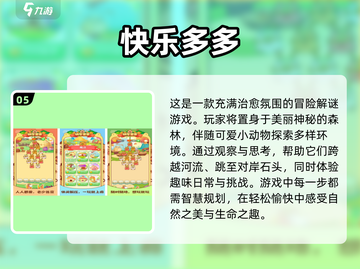 🔥2024超休闲趣味游戏TOP10🎉好玩到停不下来！截图6