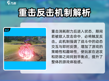 鸣潮🔥桃祈属性曝光！超强星级解析不容错过✨截图3