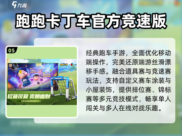 🔥2025最火重力手游💥手残党也能玩！截图6