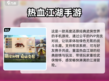 重温童年！🔥90后超全怀旧游戏大全🎉截图4