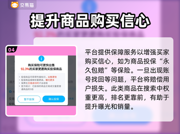 CF账号出售🔥用这个平台绝对靠谱！🎮截图5