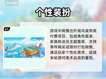 【星布谷地】新内容炸裂曝光！💥截图2