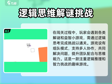 疾风骑士🔥上线时间曝光，公测倒计时🎉截图3