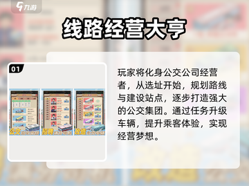 📱没网也能玩！2025高人气单机手游推荐🔥截图2