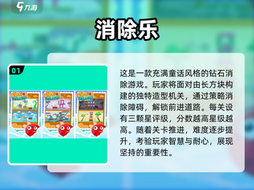 🔥经典怀旧手游下载大全2023🎉截图2