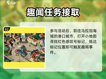 《黎明之海》画画男孩惊现神作🎨截图3