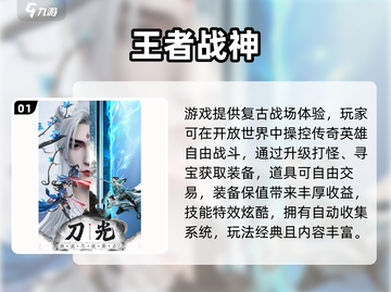 🔥2025必玩手游TOP榜！经典有趣全都有💥🎮截图2