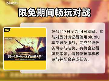 brokenarrow支援攻略/Game名称💎技巧分享💥截图5