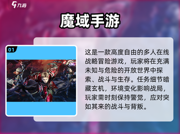 🔥2025爆款手游推荐！🎮类似小小魔兽合集来袭💥截图2
