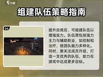 遮天世界🔥新手必看！开局攻略全揭秘！截图5