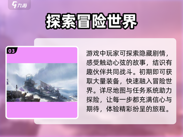 鸣潮💥数据码获取+兑换全攻略🎉截图4