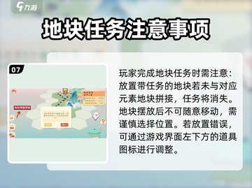 淡墨水云乡天镜阁🔥通关秘籍大公开！游戏技巧全掌握🎮截图8