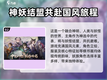 咏月风雅上线了吗？🔥带你玩转咏月风雅🎉截图3