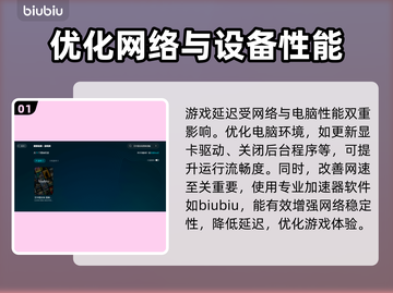艾尔登法环黑夜君临延迟？1秒解决方法⚡🔥截图2