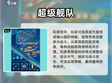 🔥2025最🔥战争游戏推荐，玩就完事了！💥截图6