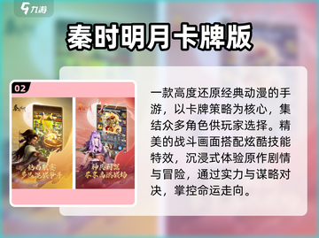 🔥2025必玩3D国漫神作💥截图3