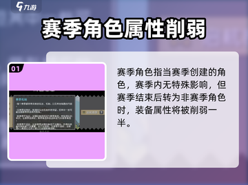 《元气骑士前传》新赛季角色曝光！🔥截图2